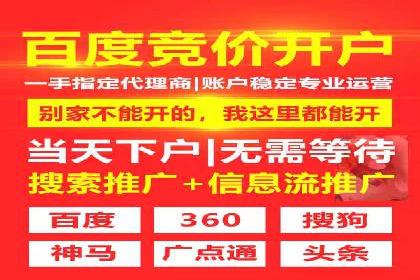 创新驱动发展：某信息流广告公司的技术创新与实践
