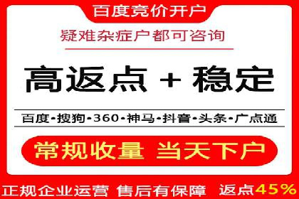 百度信息流推广与搜索引擎优化的结合实践
